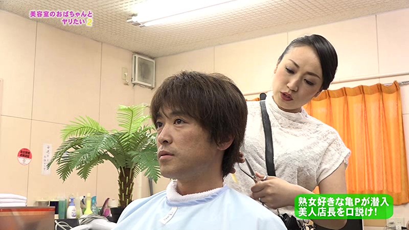 PARATHD-01586 第 6 部分 - 55 分钟