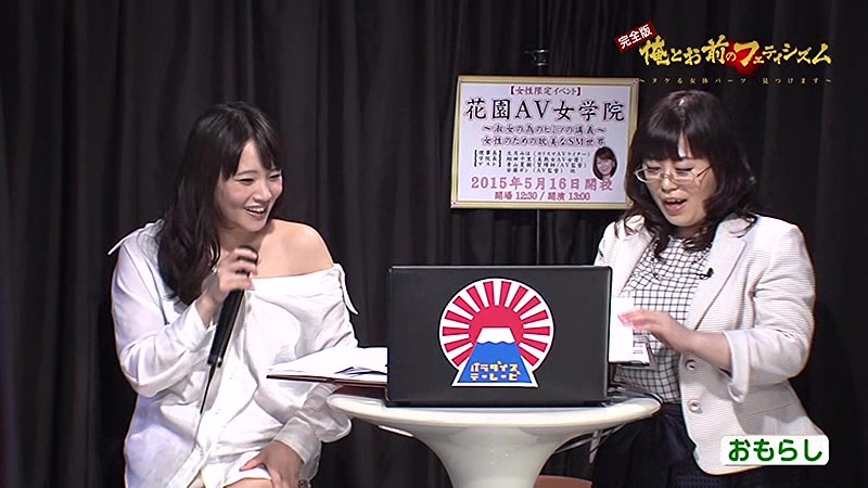 PARATHD-01623 第 7 部分 - 60 分钟