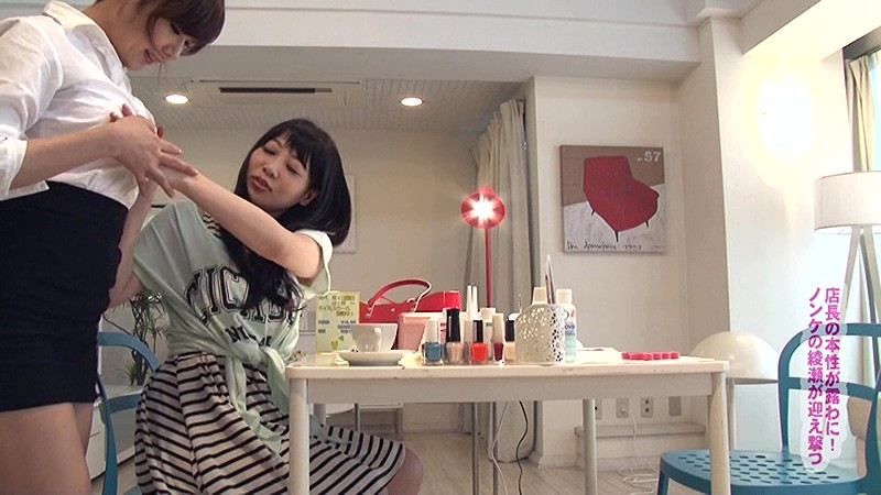 PARATHD-01638 第 4 部分 - 45 分钟