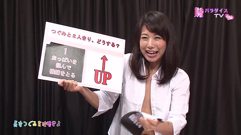 PARATHD-01647 パート 4 - 45 分