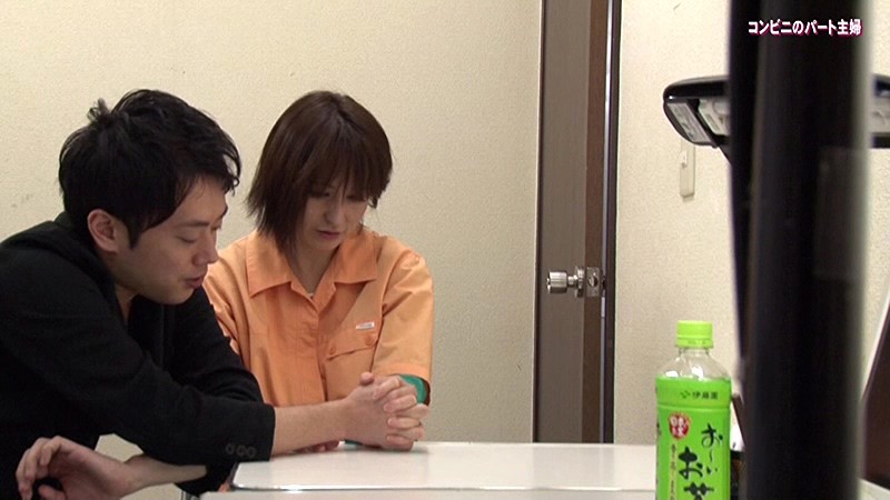 PARATHD-01649 パート 13 - 90 分