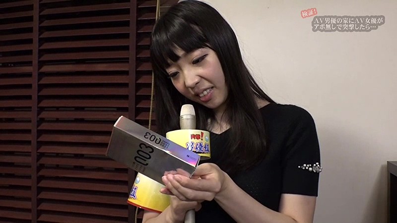 PARATHD-01656 Part 12 - 85 minutes