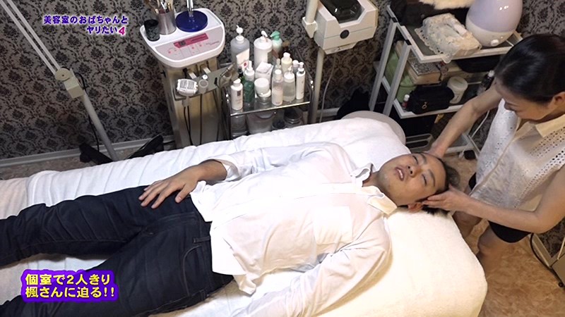 PARATHD-01692 パート 7 - 60 分