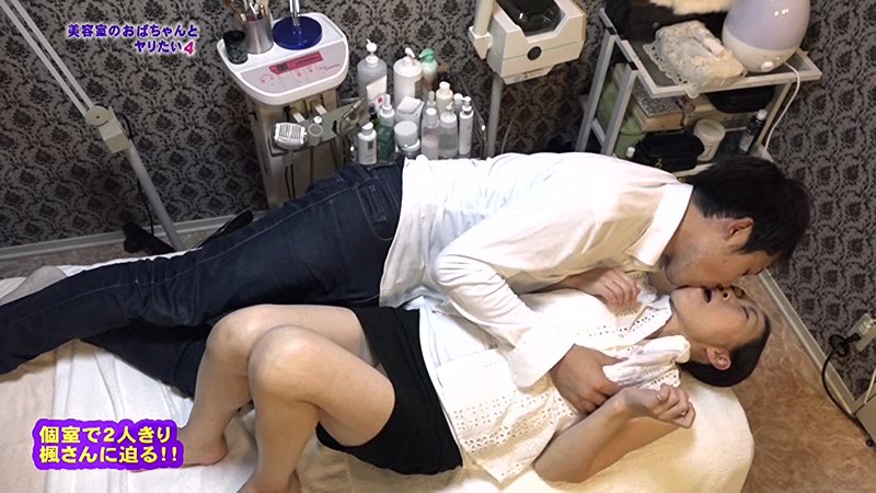 PARATHD-01692 パート 8 - 65 分