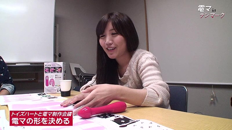 PARATHD-01710 Part 4 - 45 minutes