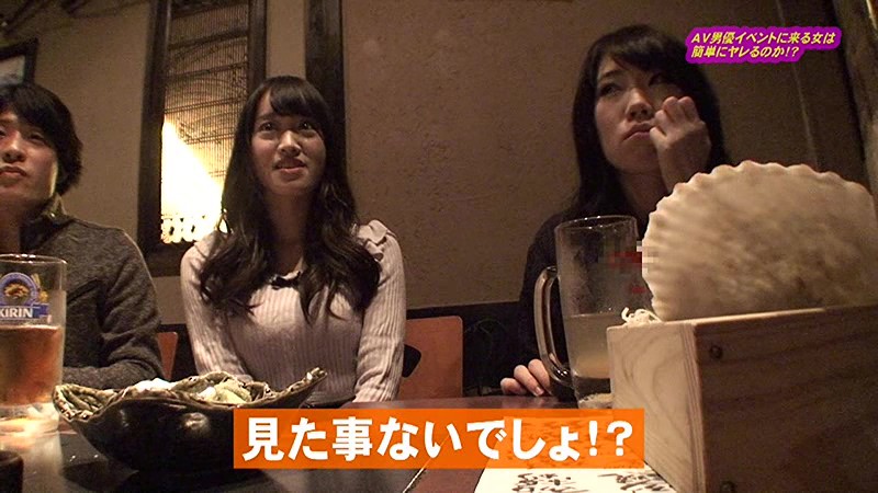 PARATHD-01712 パート 1 - 30 分