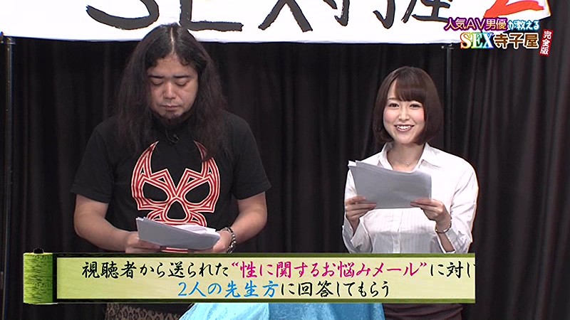 PARATHD-01719 Part 1 - 30 minutes