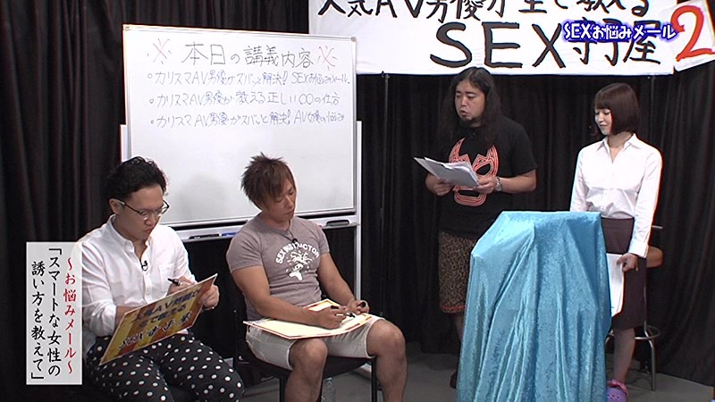 PARATHD-01719 パート 3 - 40 分