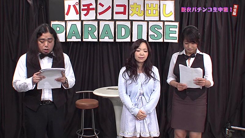 PARATHD-01721 第 1 部分 - 30 分钟