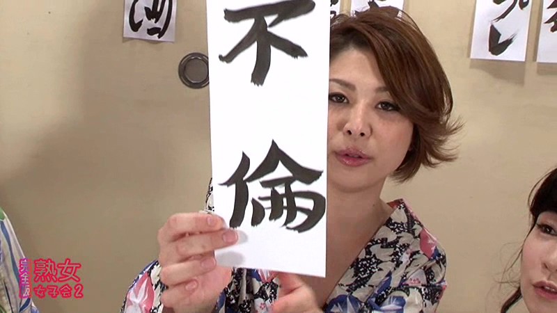 PARATHD-01723 第 3 部分 - 40 分钟