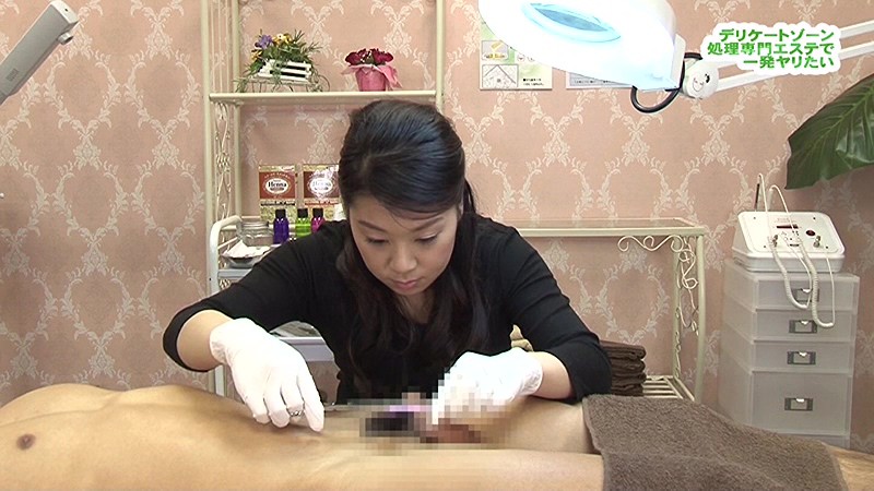 PARATHD-01759 Part 15 - 100 minutes