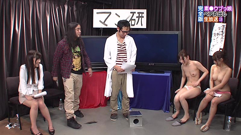 PARATHD-01771 Part 17 - 110 minutes