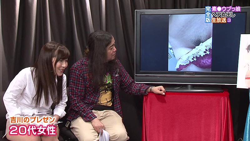 PARATHD-01771 Part 5 - 50 minutes