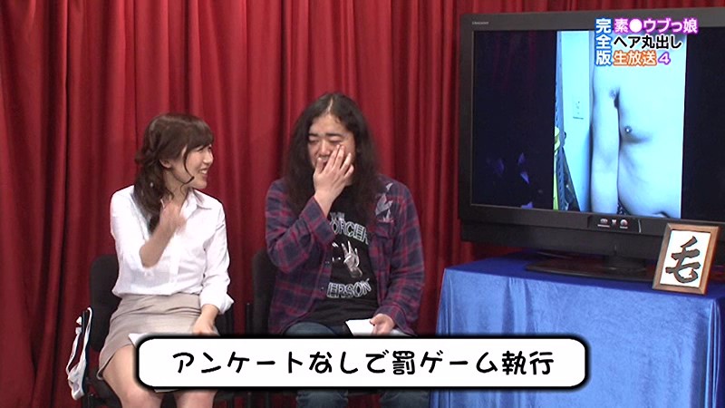 PARATHD-01797 パート 13 - 90 分