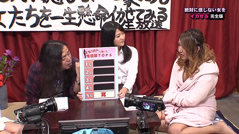 PARATHD-01798 Part 3 - 40 minutes