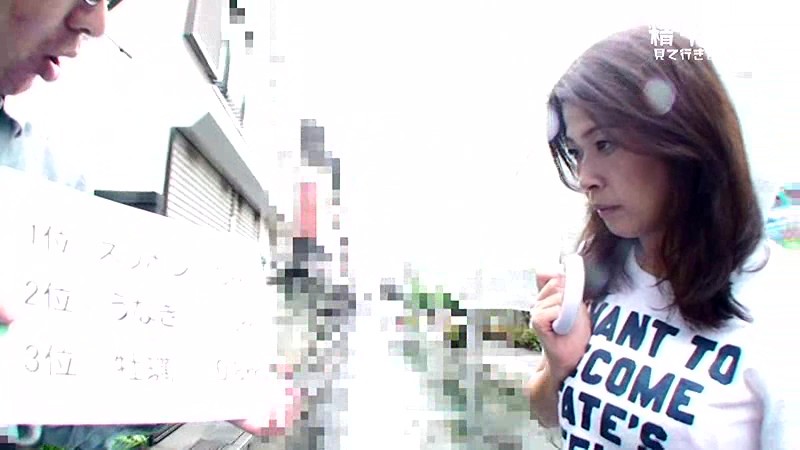 PARATHD-01799 Part 9 - 70 minutes