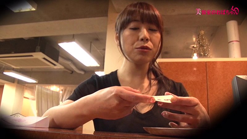 PARATHD-01814 Part 2 - 35 minutes