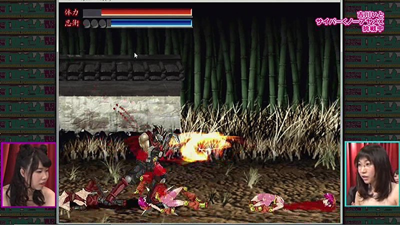 PARATHD-01825 Part 13 - 90 minutes