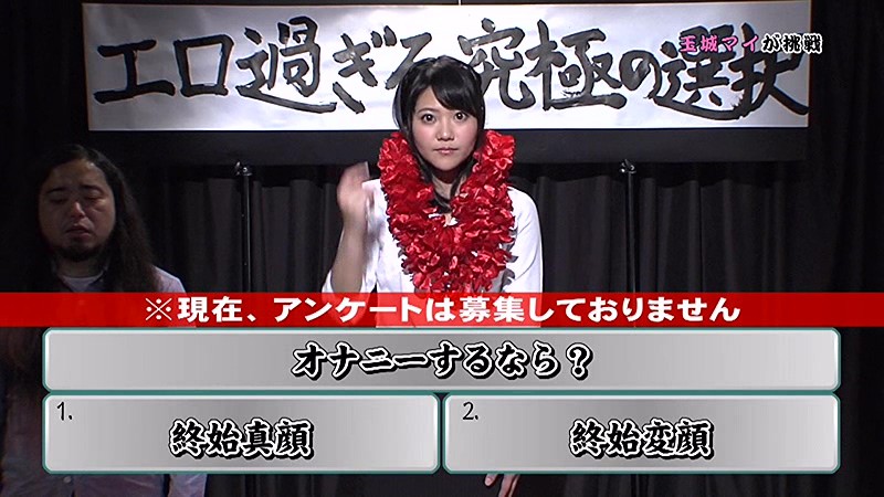 PARATHD-01826 パート 11 - 80 分