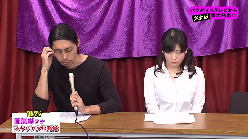 PARATHD-01872 パート 1 - 30 分