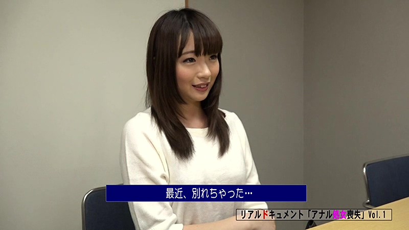 PARATHD-01881 パート 1 - 30 分