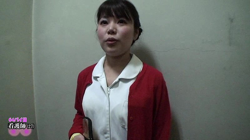 PARATHD-01908 第 4 部分 - 45 分钟