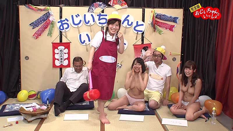 PARATHD-01923 パート 11 - 80 分