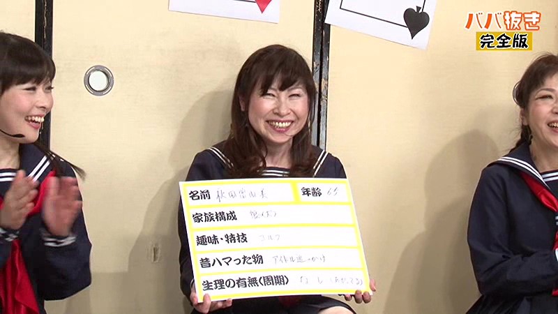 PARATHD-01947 第 1 部分 - 30 分钟