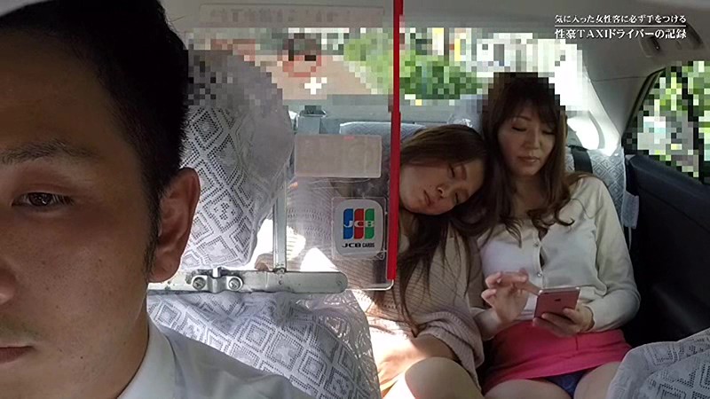 PARATHD-01989 パート 4 - 45 分