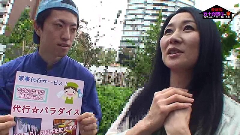 PARATHD-01992 Bagian 14 - 95 minit