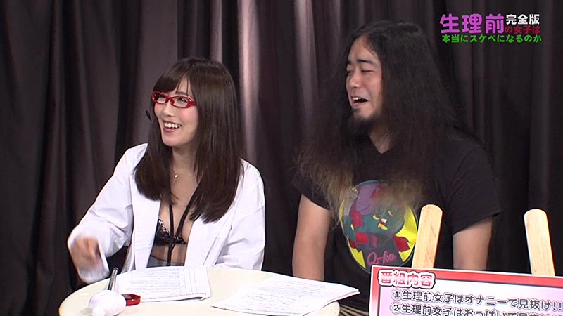 PARATHD-01996 第 3 部分 - 40 分钟