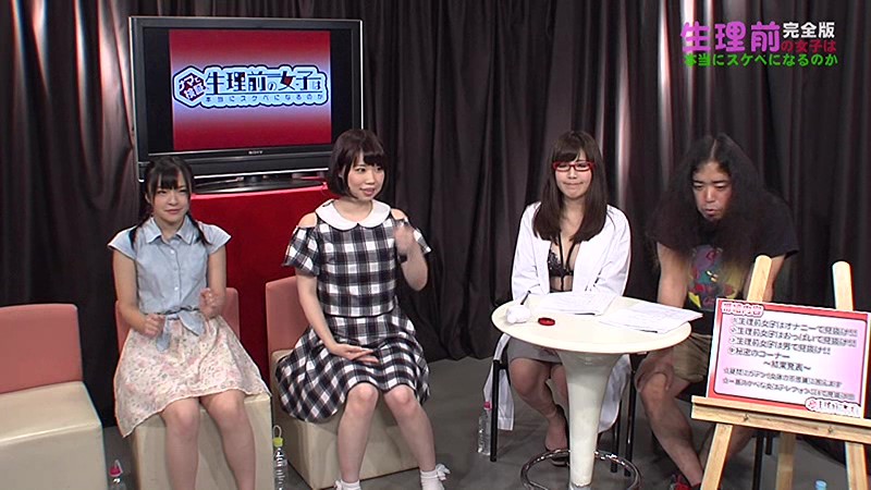 PARATHD-01996 第 4 部分 - 45 分钟