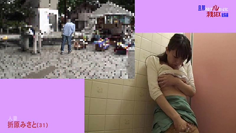 PARATHD-02023 パート 10 - 75 分