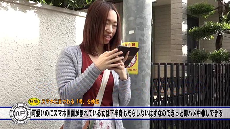 PARATHD-02028 第 1 部分 - 30 分钟