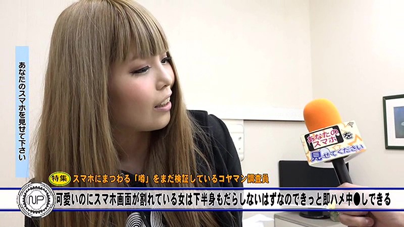 PARATHD-02028 第 10 部分 - 75 分钟