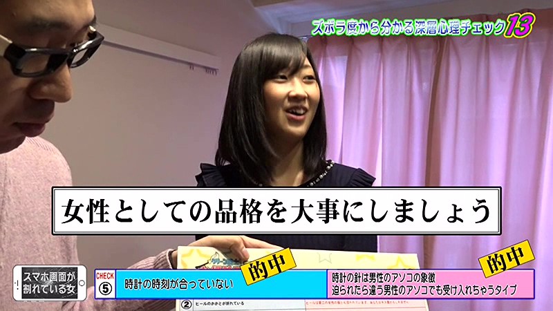PARATHD-02028 第 5 部分 - 50 分钟