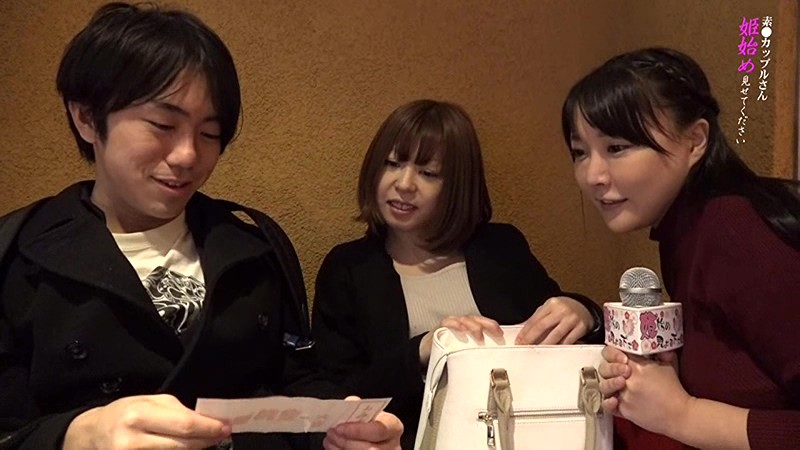 PARATHD-02032 Part 2 - 35 minutes