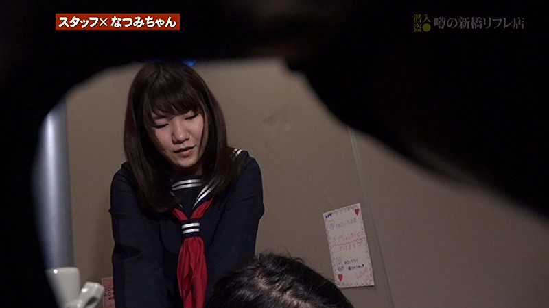 PARATHD-02056 パート 1 - 30 分