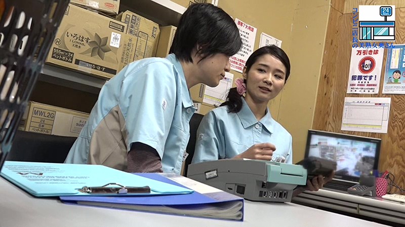 PARATHD-02058 パート 1 - 30 分