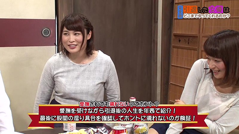 PARATHD-02069 パート 6 - 55 分