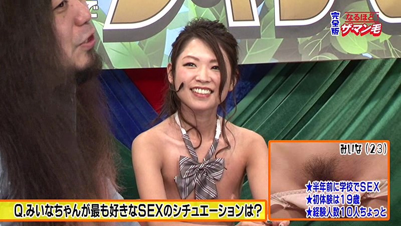 PARATHD-02071 第 4 部分 - 45 分钟