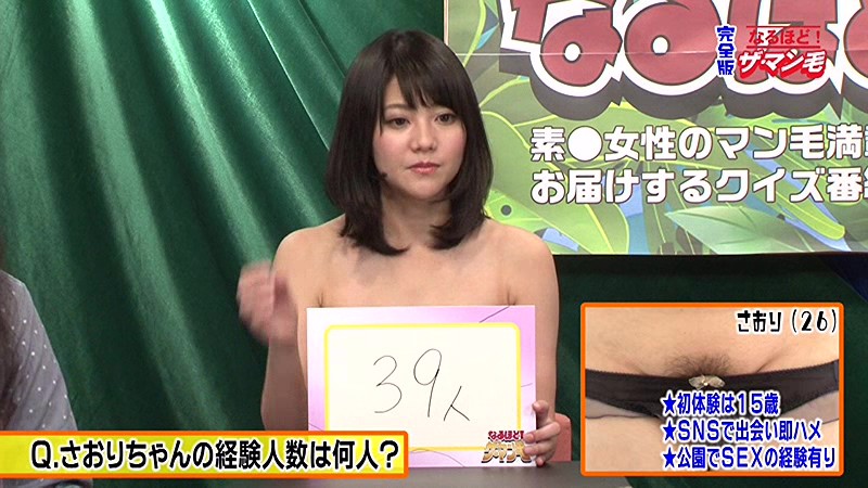 PARATHD-02071 パート 8 - 65 分