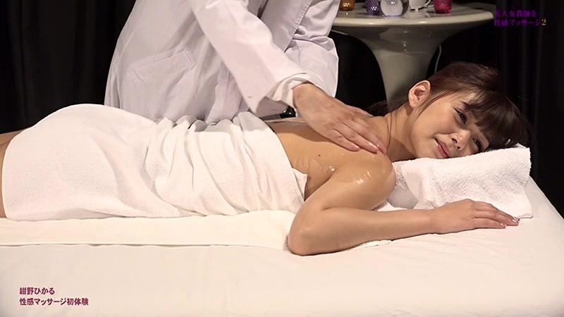 PARATHD-02099 パート 1 - 30 分