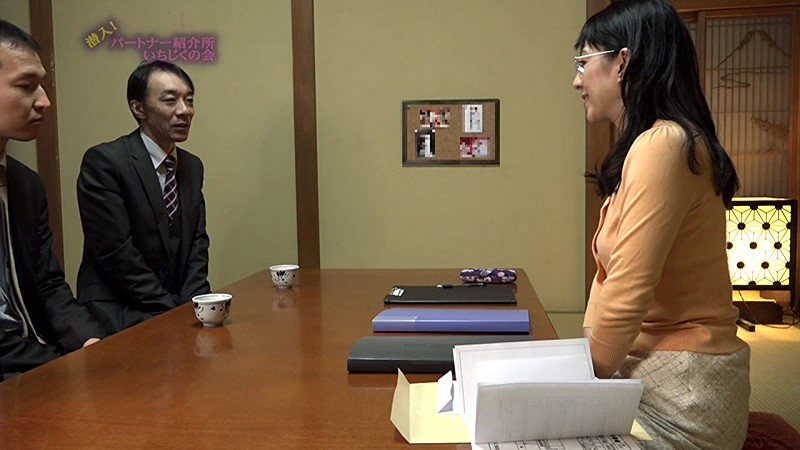 PARATHD-02114 Part 1 - 30 minutes