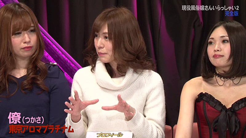 PARATHD-02144 パート 2 - 35 分