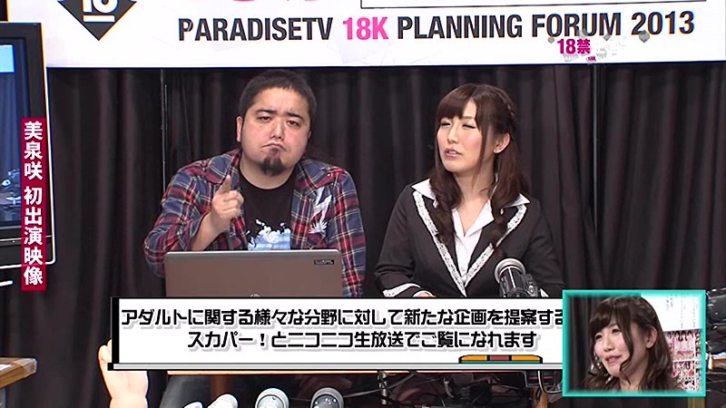 PARATHD-02146 Part 3 - 40 minutes