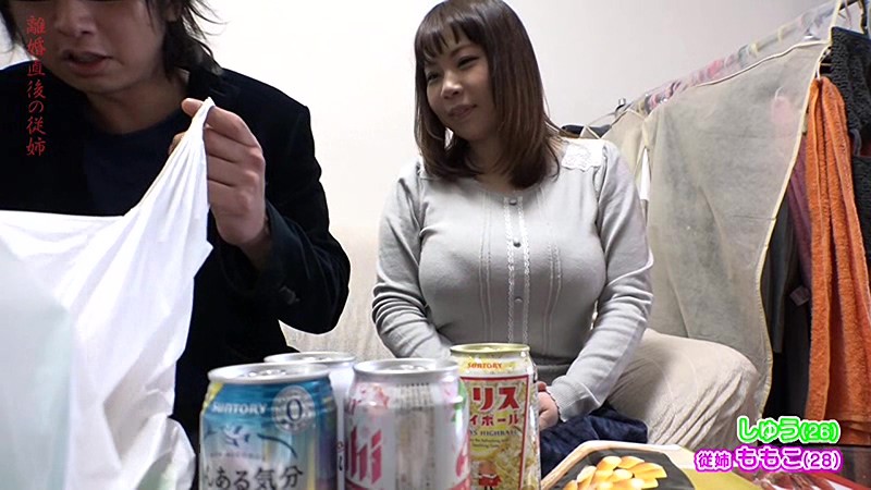 PARATHD-02152 第 1 部分 - 30 分钟