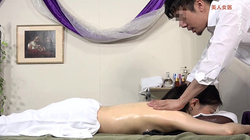 PARATHD-02153 第 2 部分 - 35 分钟