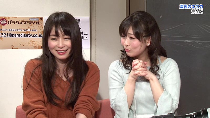 PARATHD-02171 第 9 部分 - 70 分钟