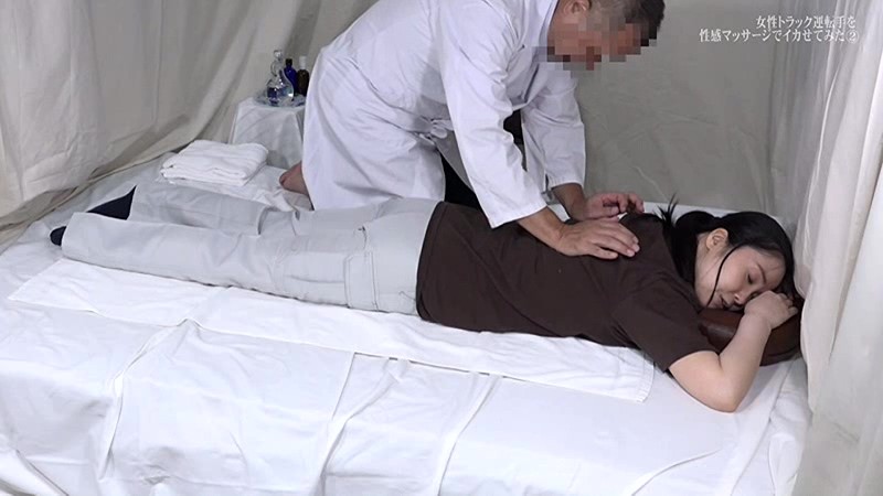 PARATHD-02198 パート 2 - 35 分